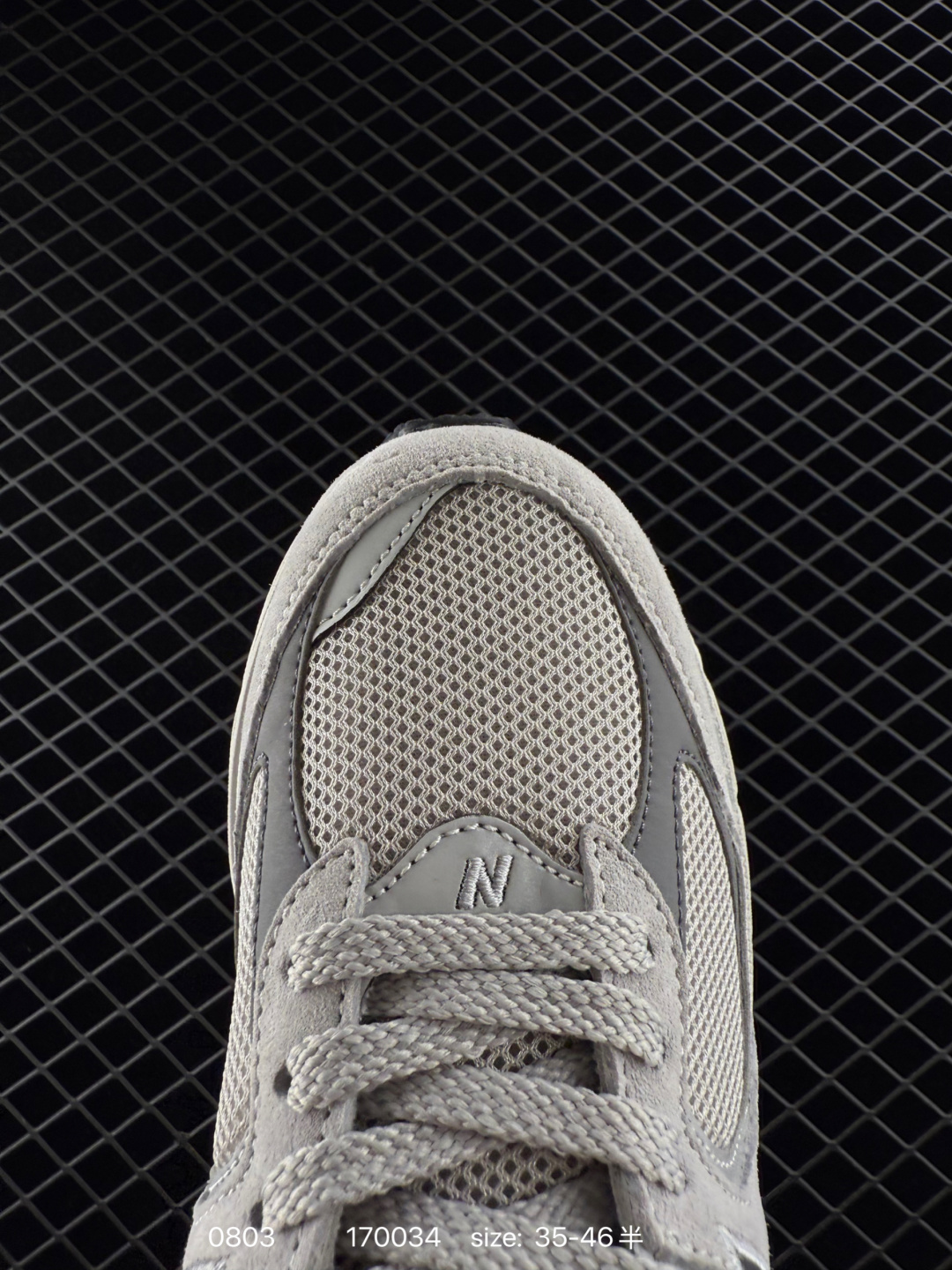 New Balance M2002R NB